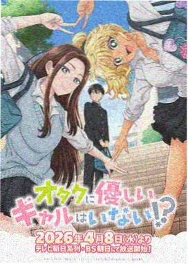 校园动漫