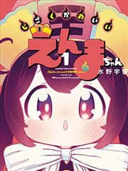 悬疑动漫